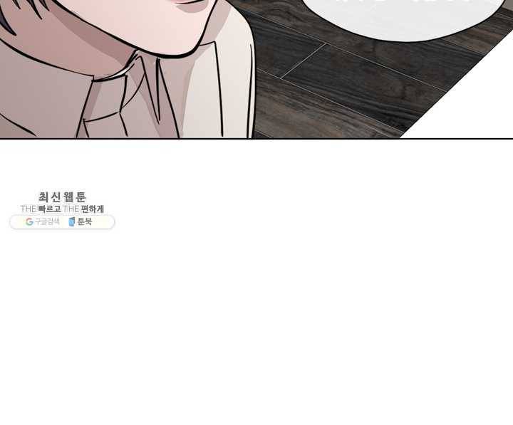 야만의 세계 40화 62