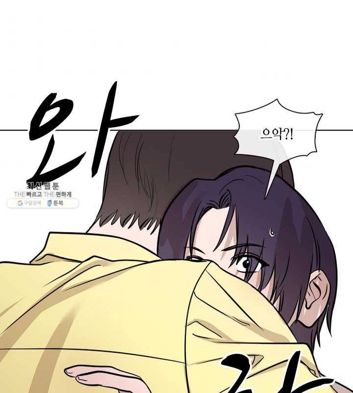 야만의 세계 40화 67