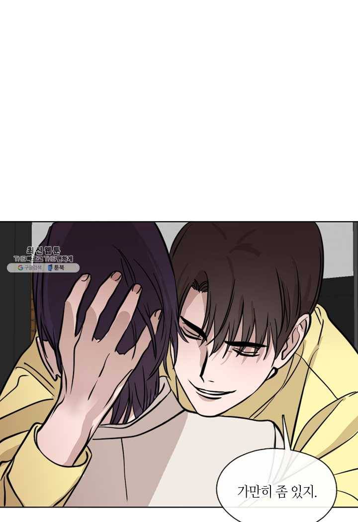 야만의 세계 40화 70