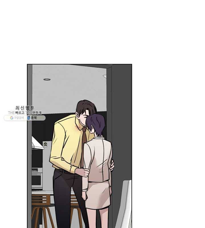 야만의 세계 40화 72