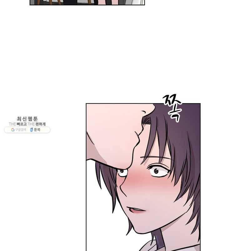 야만의 세계 40화 73