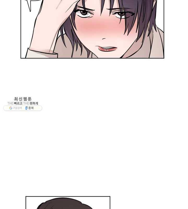 야만의 세계 40화 76