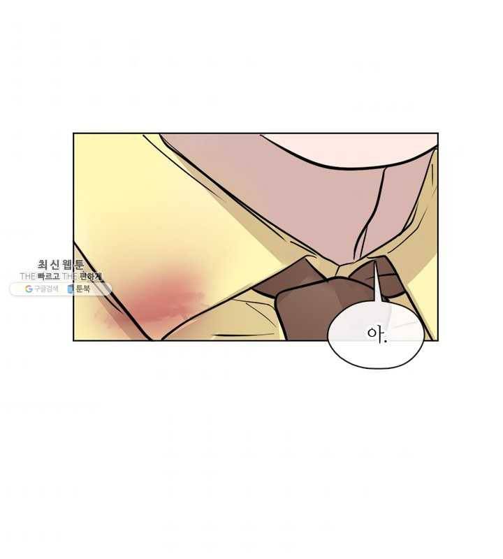 야만의 세계 40화 78