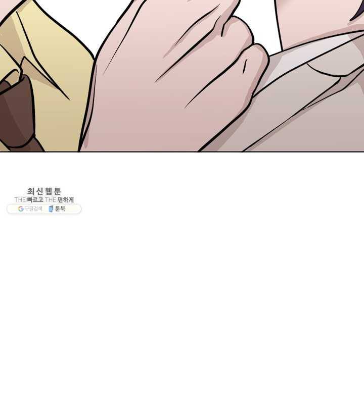 야만의 세계 40화 83