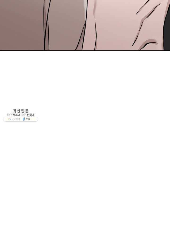 야만의 세계 40화 92