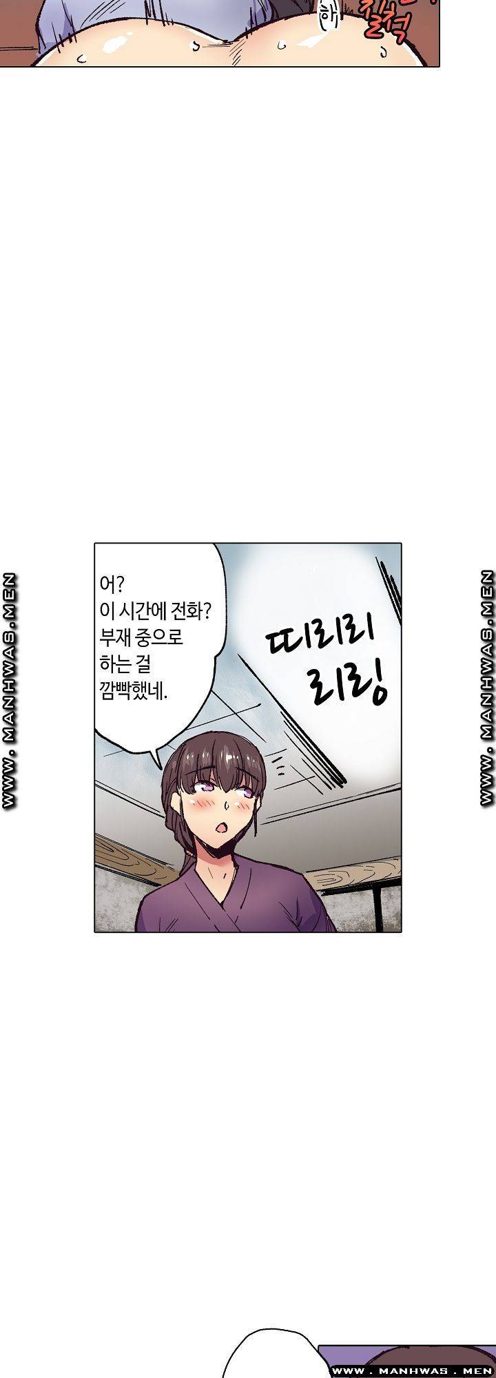 여관에 사는 출렁출렁 거유녀 16화 5