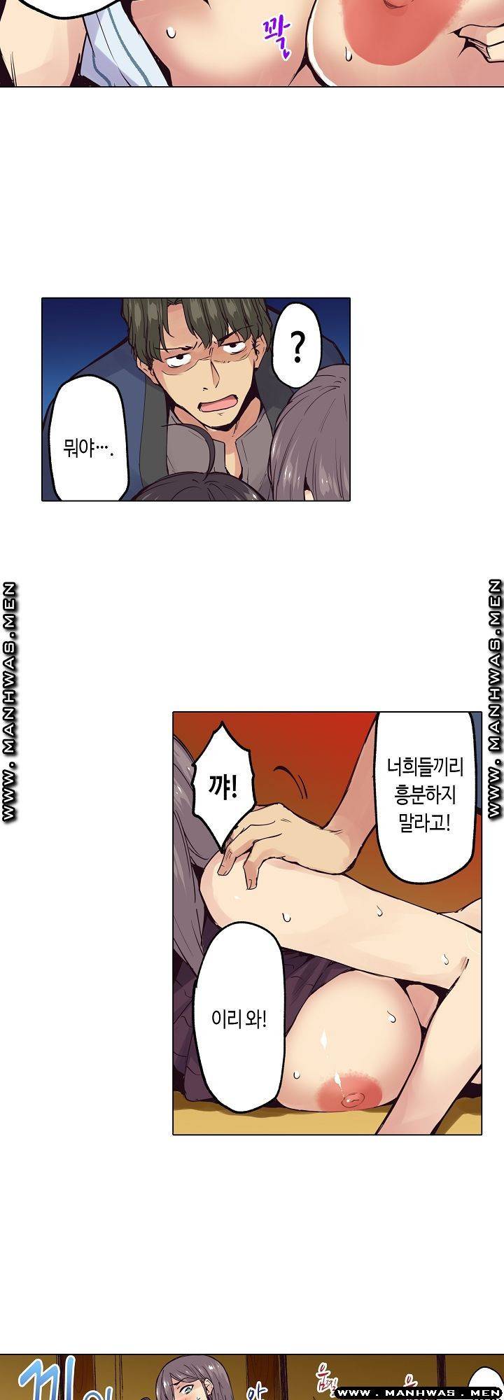 여관에 사는 출렁출렁 거유녀 24화 15