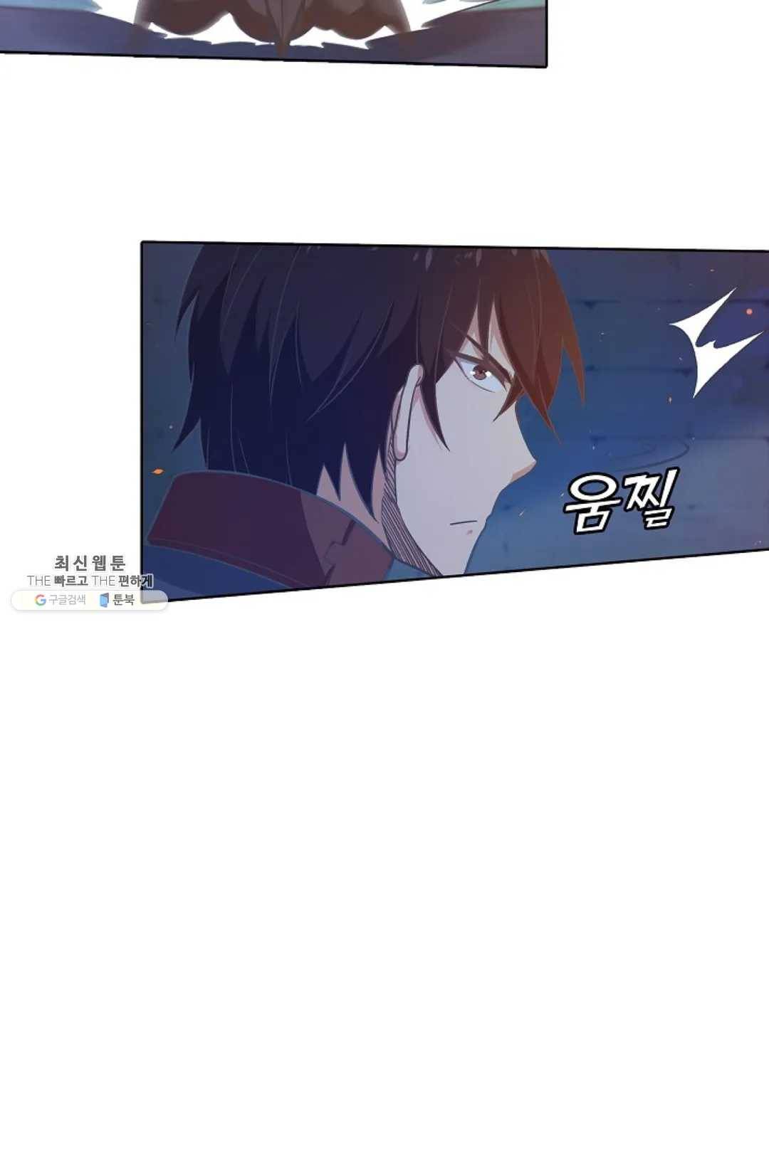 회귀하여 최강 신왕으로 96화 25