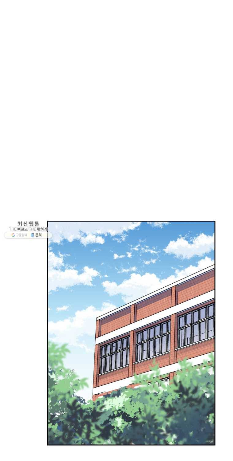 우리반 숙경이 29화 4