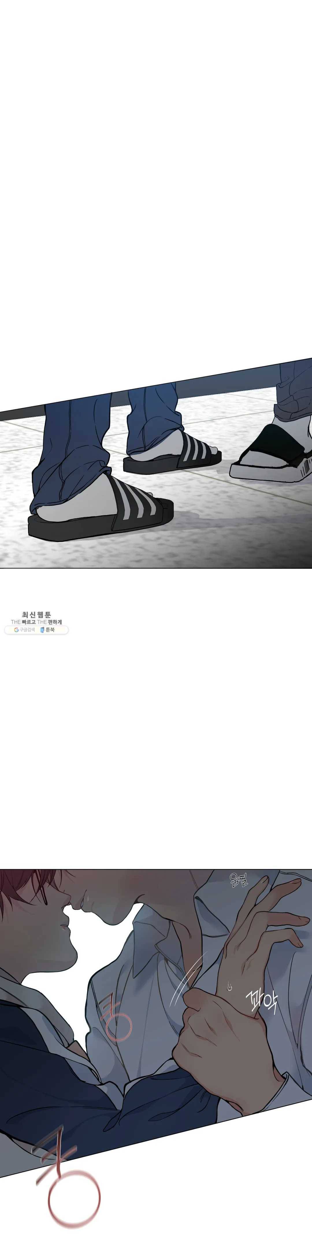 클라우드 19화 1