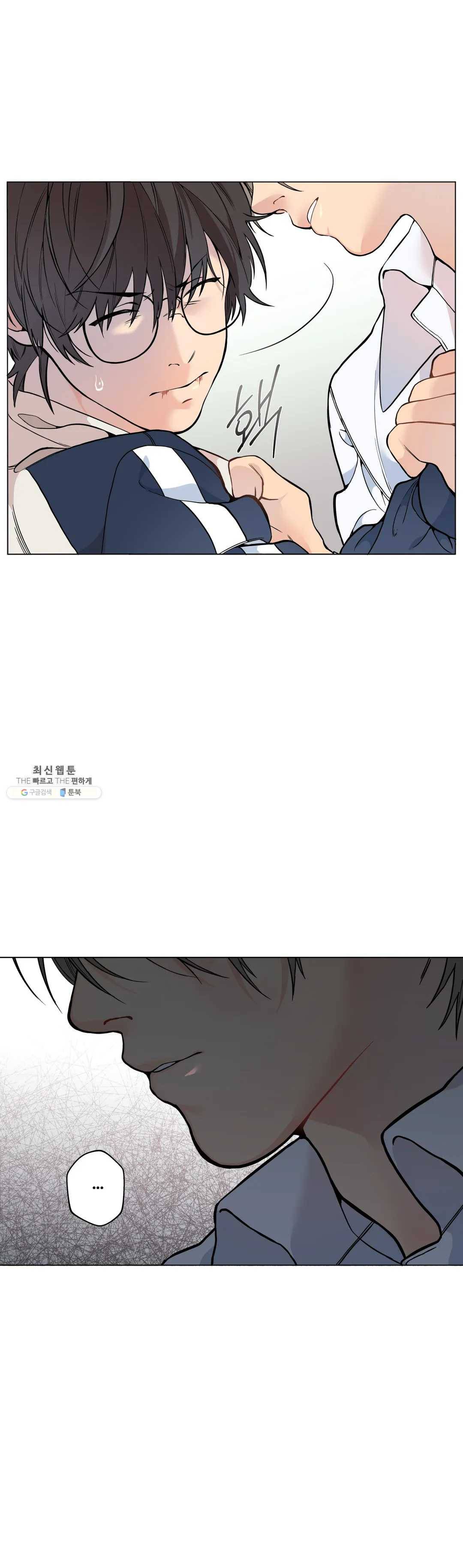 클라우드 19화 4