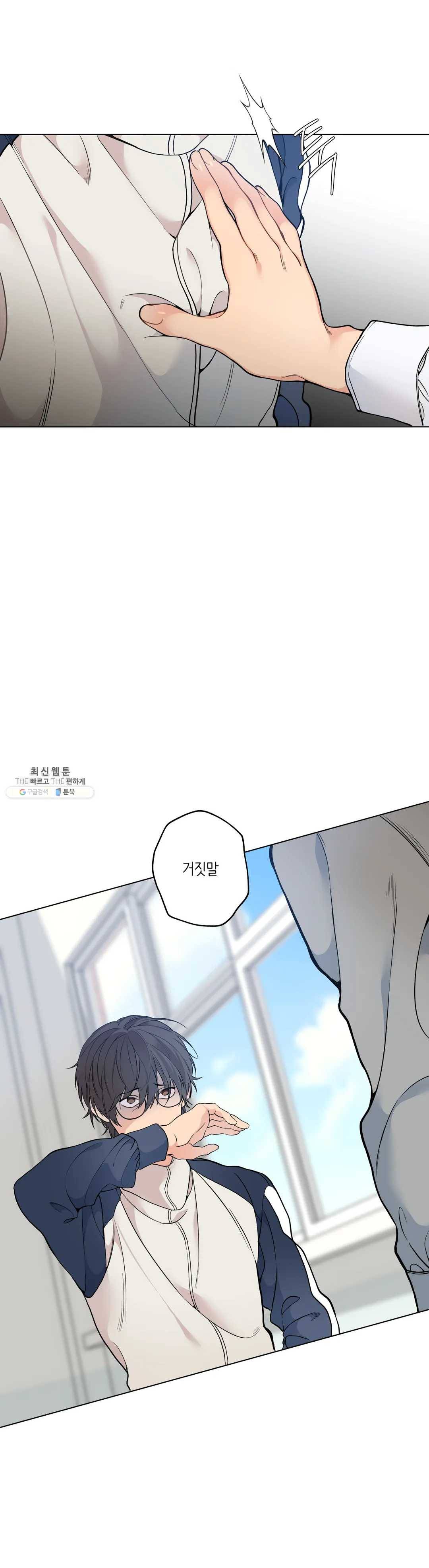 클라우드 19화 5