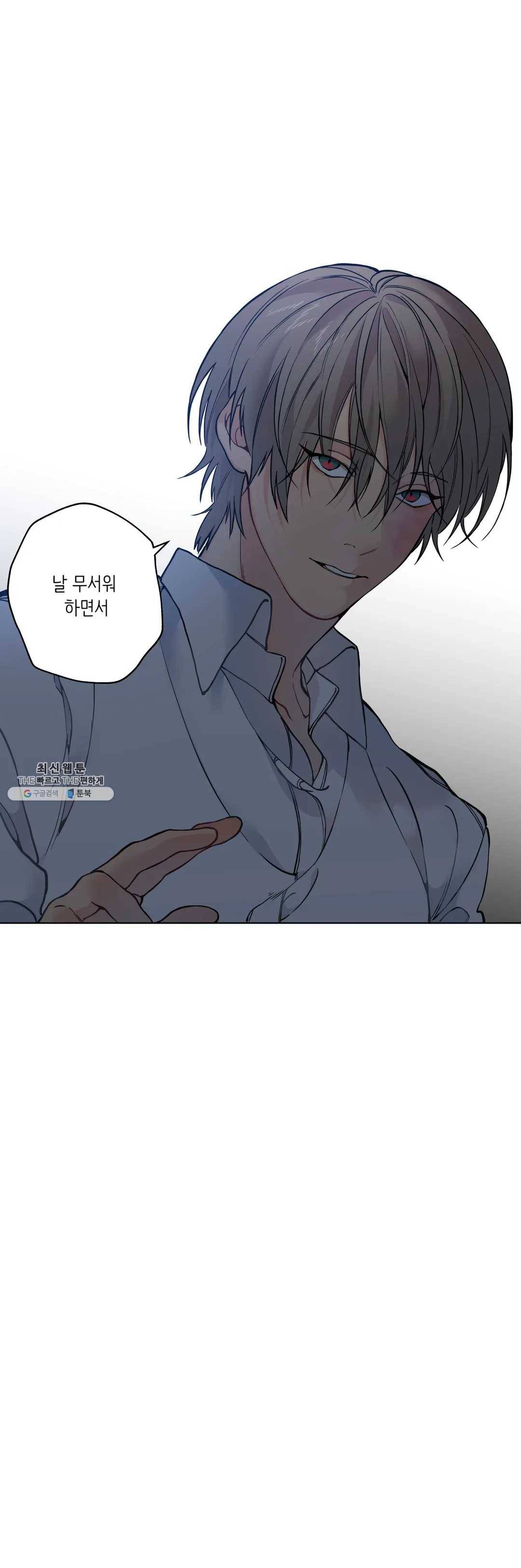 클라우드 19화 6