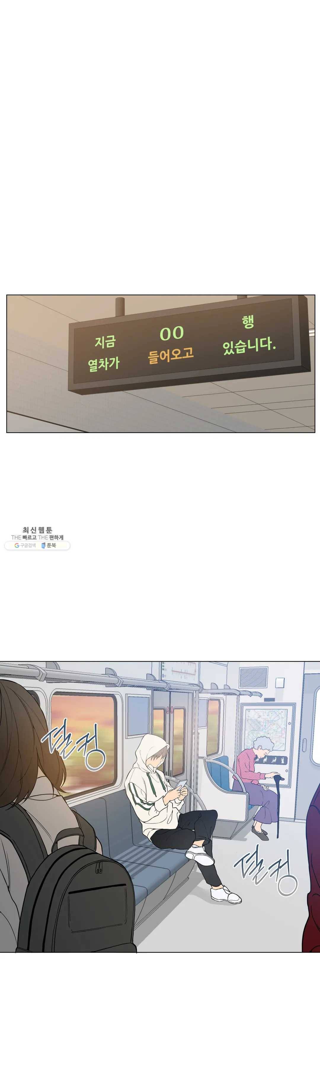 클라우드 19화 8