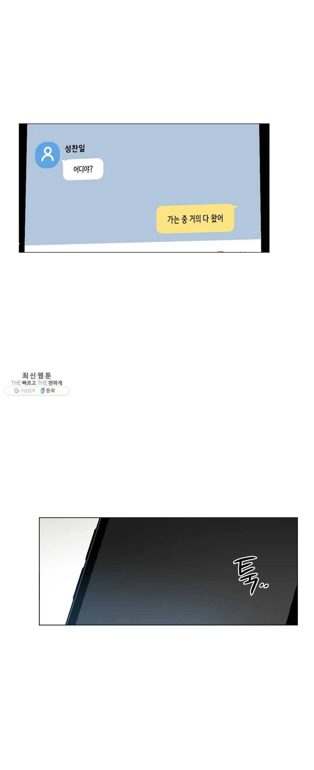 클라우드 19화 9