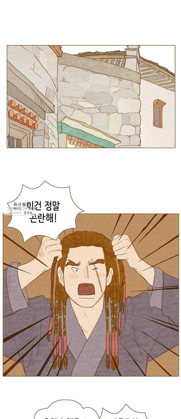 율리 15. 바투쿠의 신부 1