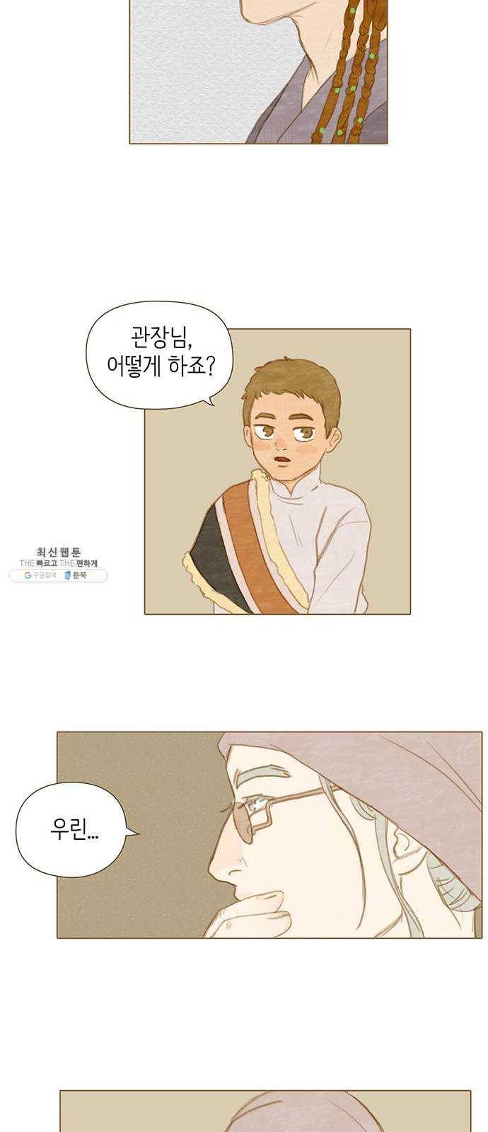 율리 15. 바투쿠의 신부 4