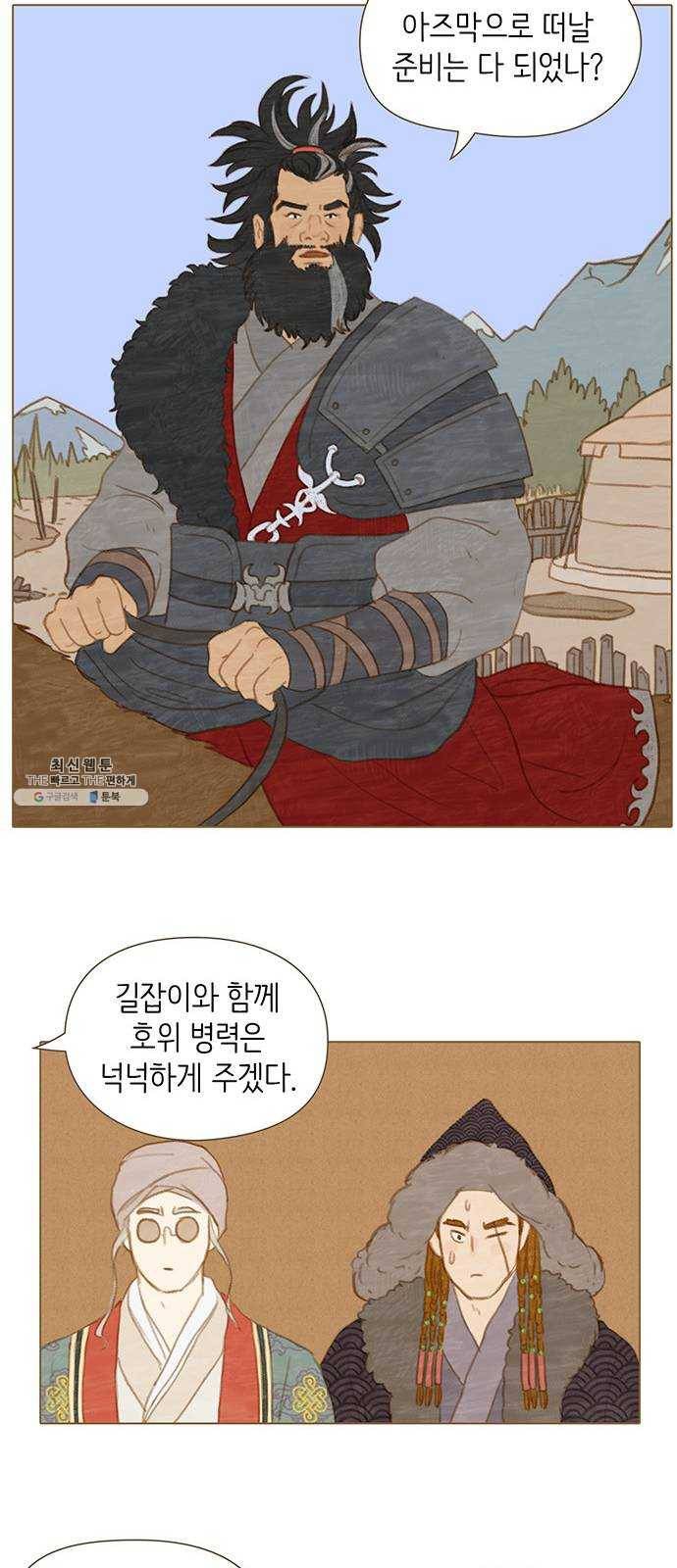 율리 15. 바투쿠의 신부 6