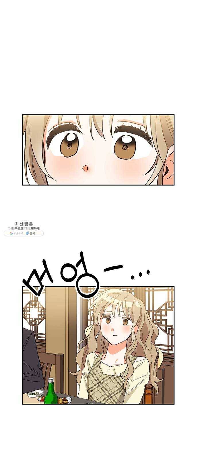 키스 식스 센스 6화 1
