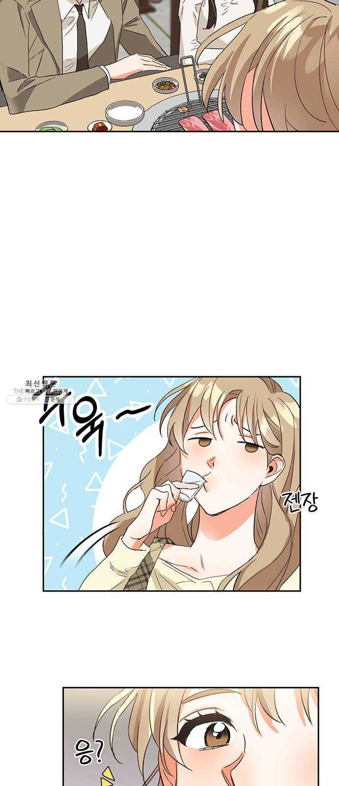 키스 식스 센스 6화 6