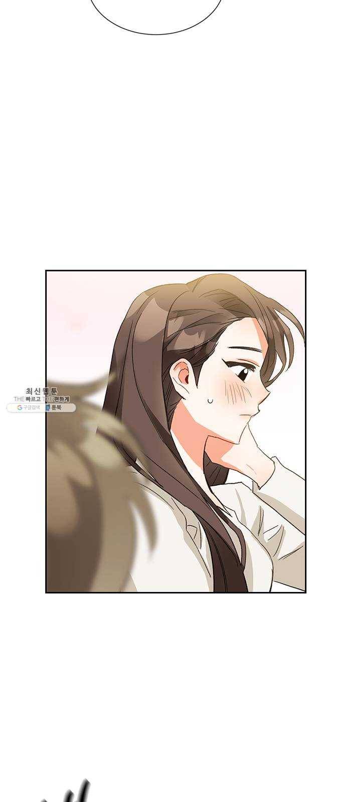키스 식스 센스 6화 15