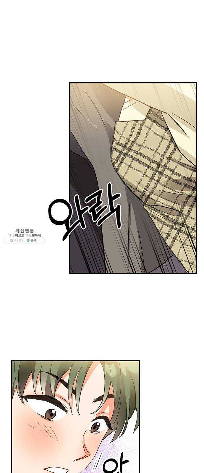 키스 식스 센스 6화 19