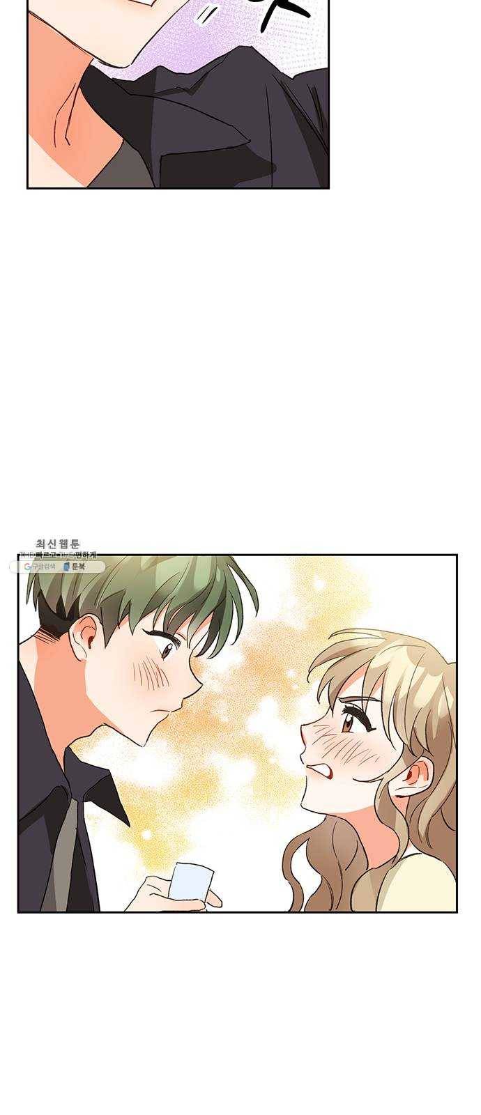 키스 식스 센스 6화 20