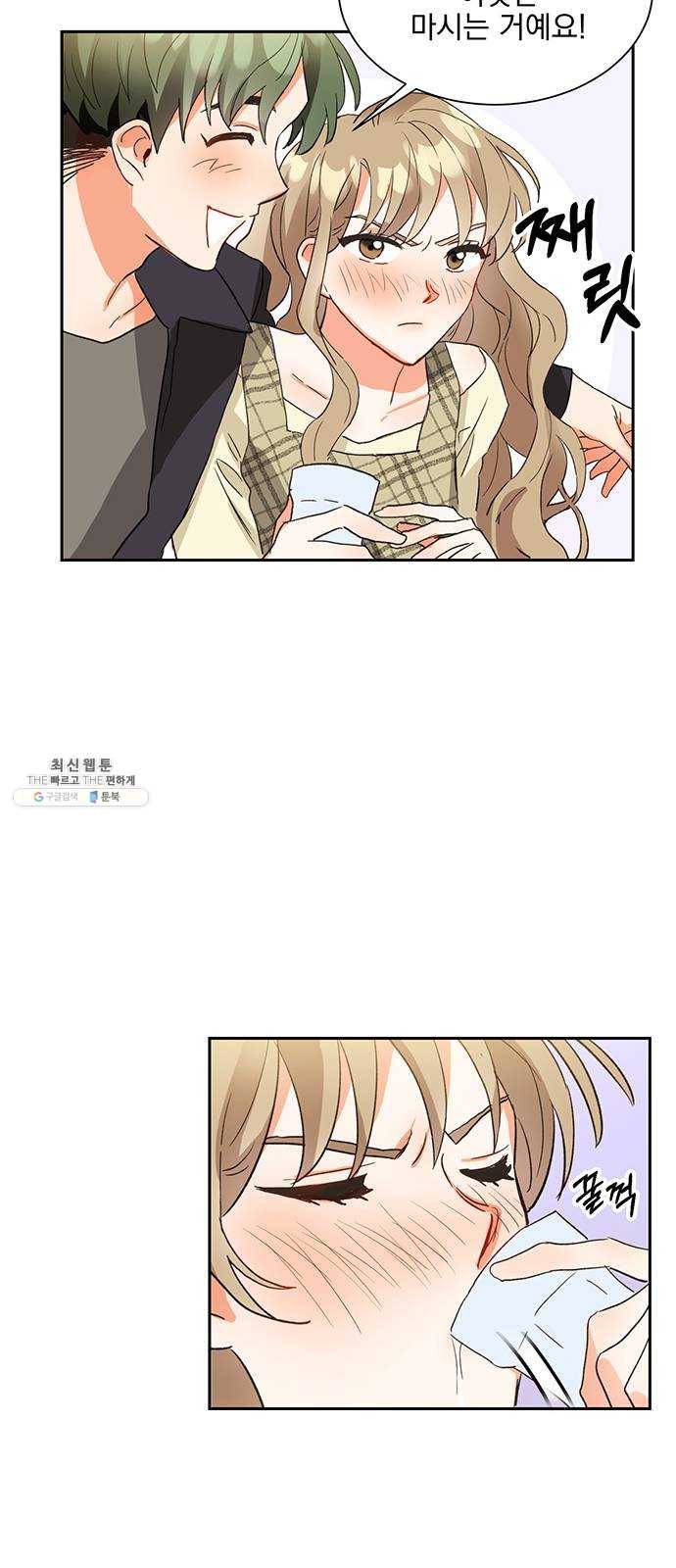 키스 식스 센스 6화 22