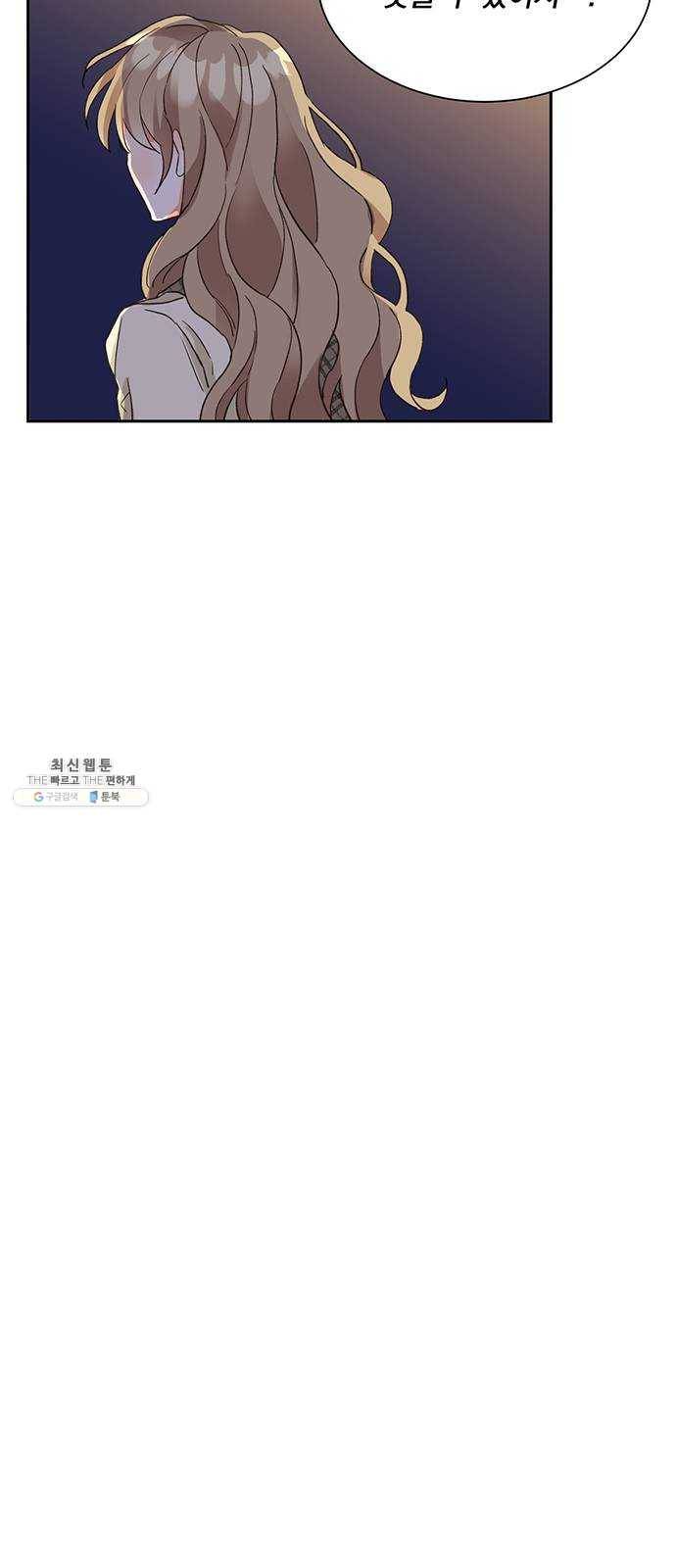 키스 식스 센스 6화 39