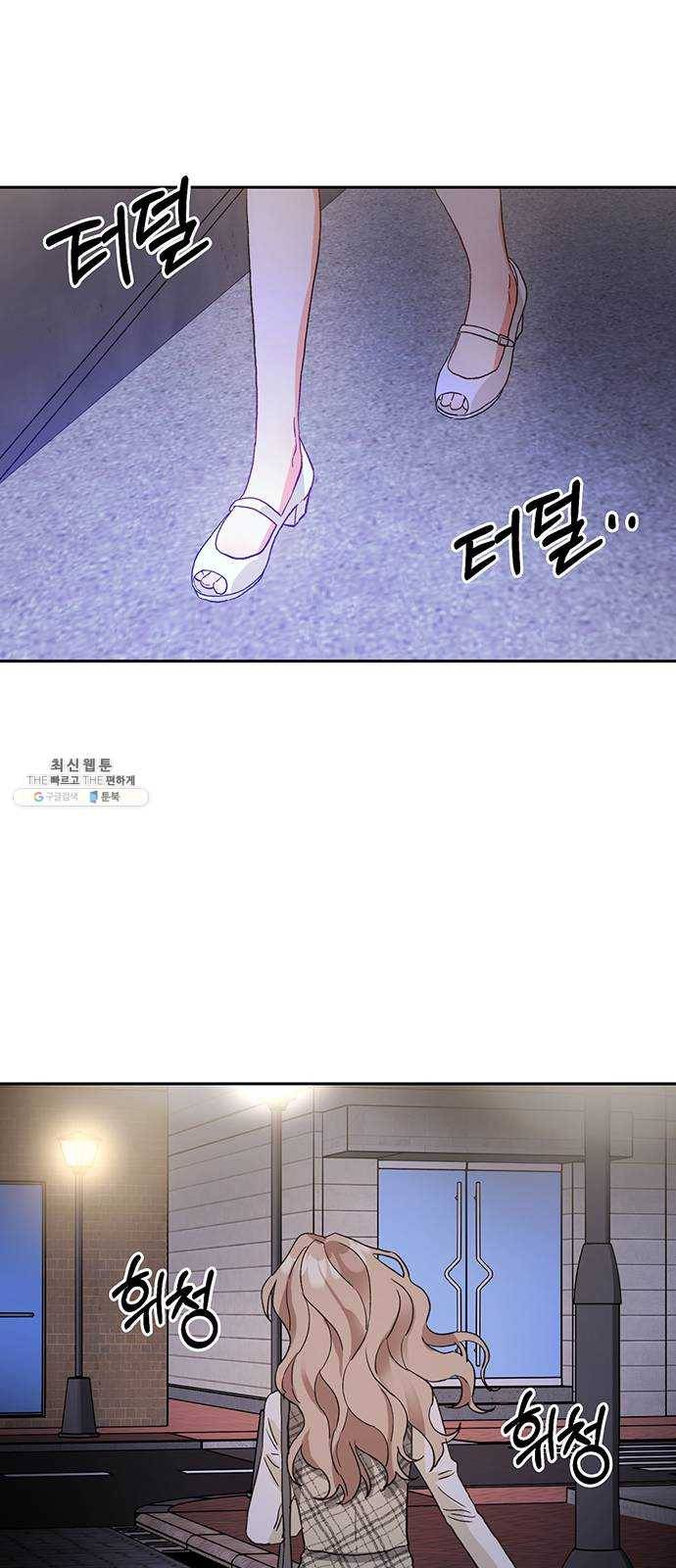 키스 식스 센스 6화 40
