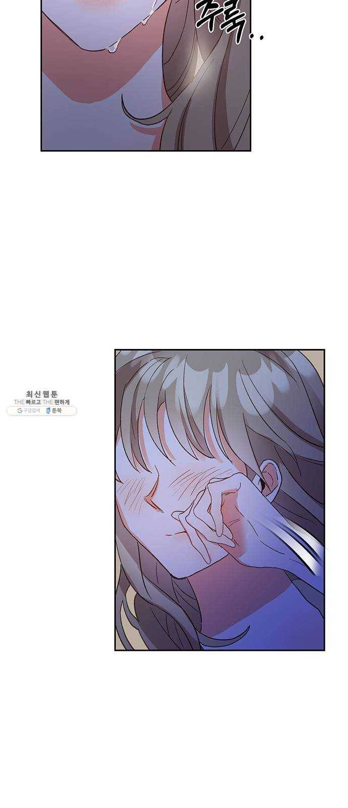 키스 식스 센스 6화 53