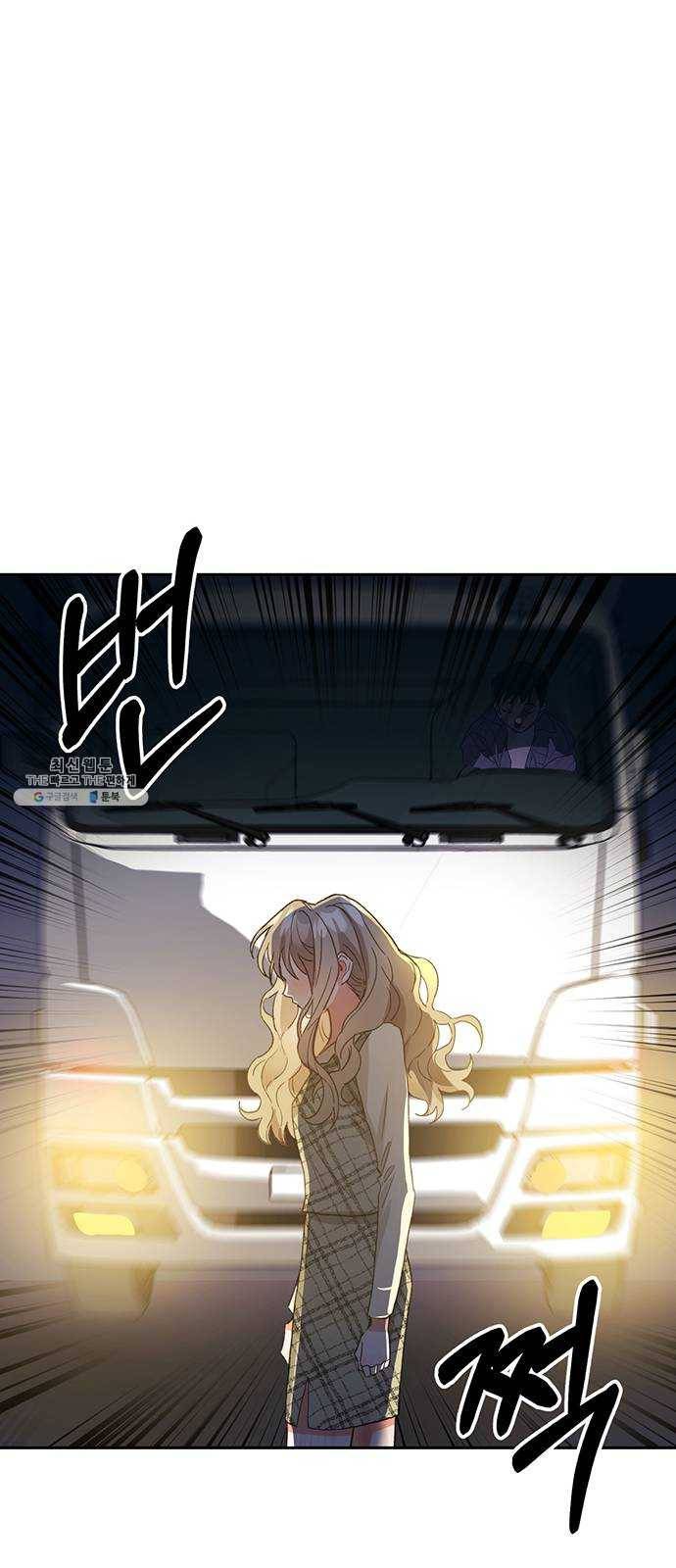 키스 식스 센스 6화 54