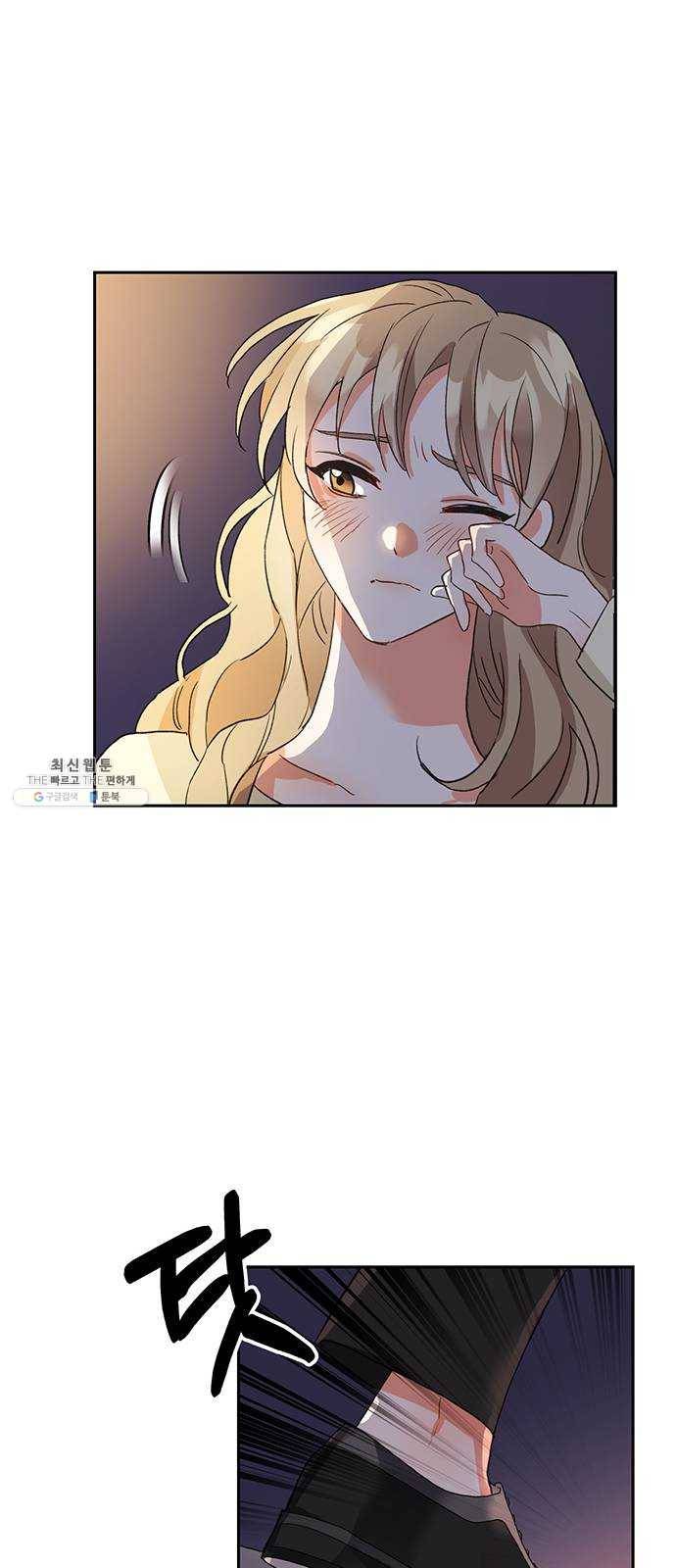 키스 식스 센스 6화 55