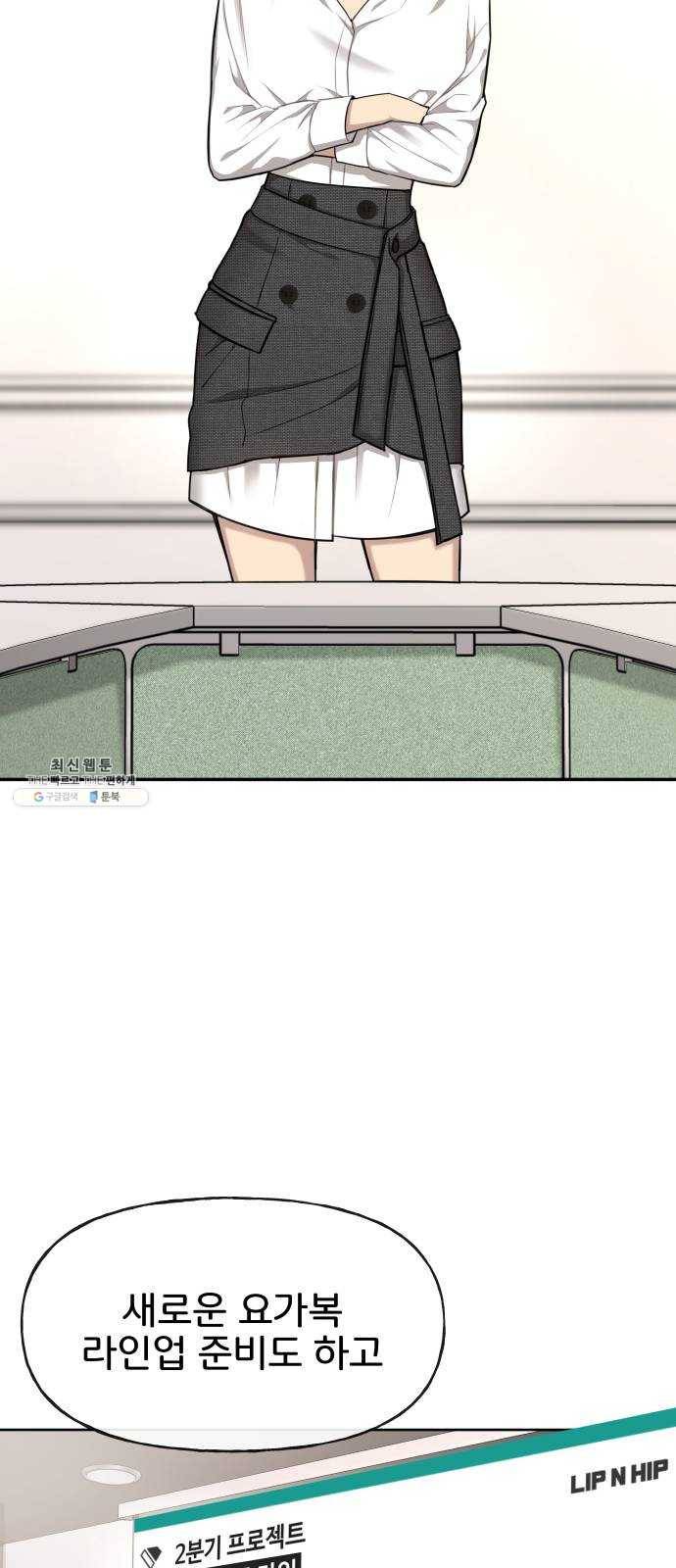 힙한남자 30. 힙한 내조 5