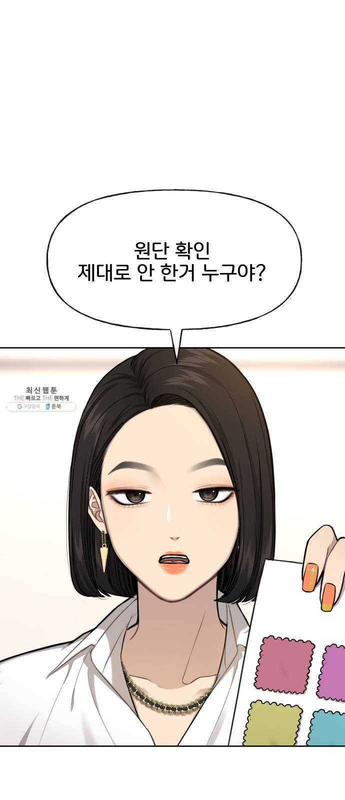 힙한남자 30. 힙한 내조 9