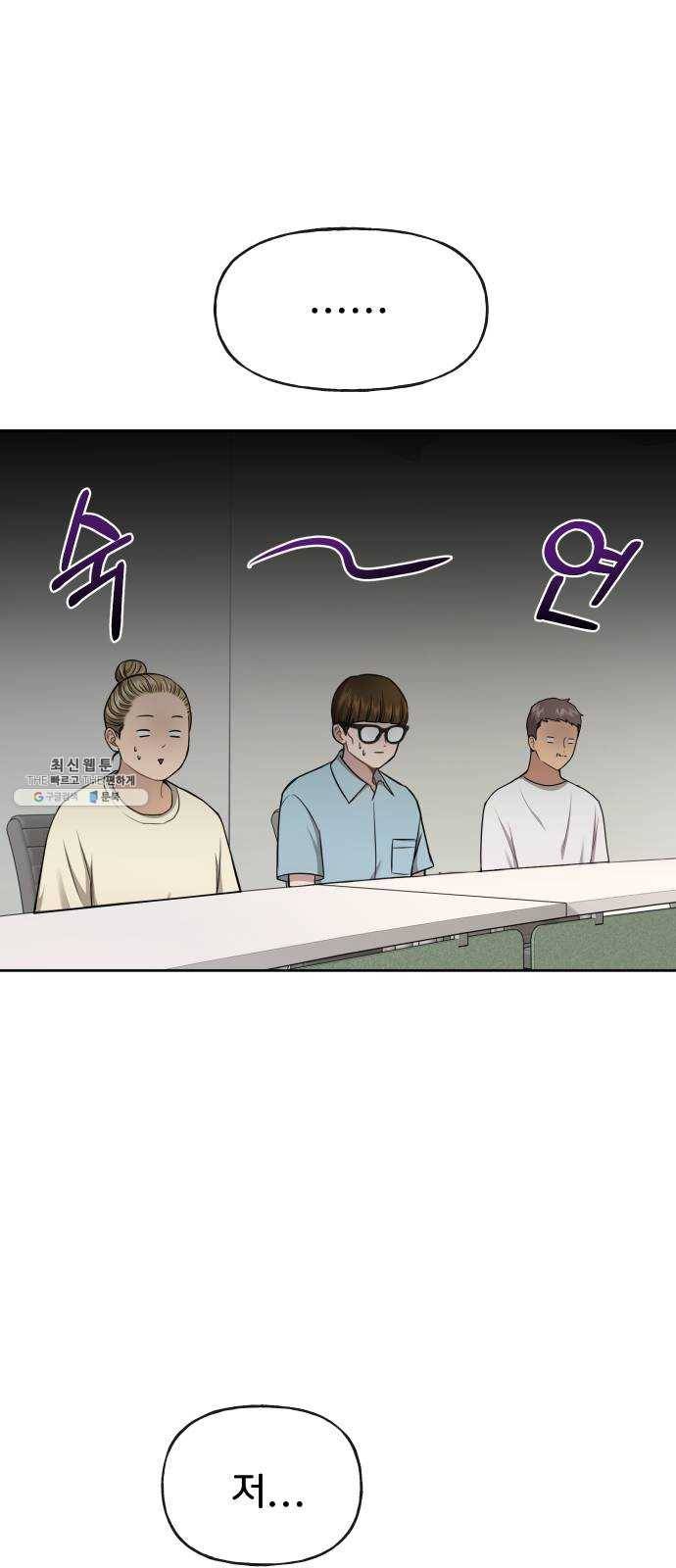힙한남자 30. 힙한 내조 10