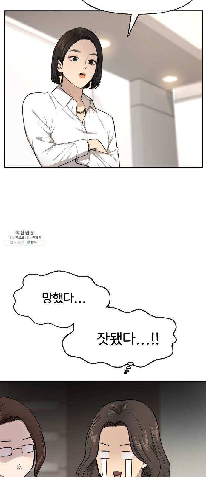 힙한남자 30. 힙한 내조 12