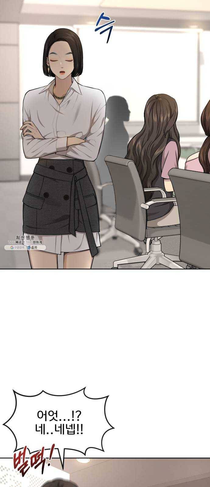 힙한남자 30. 힙한 내조 16