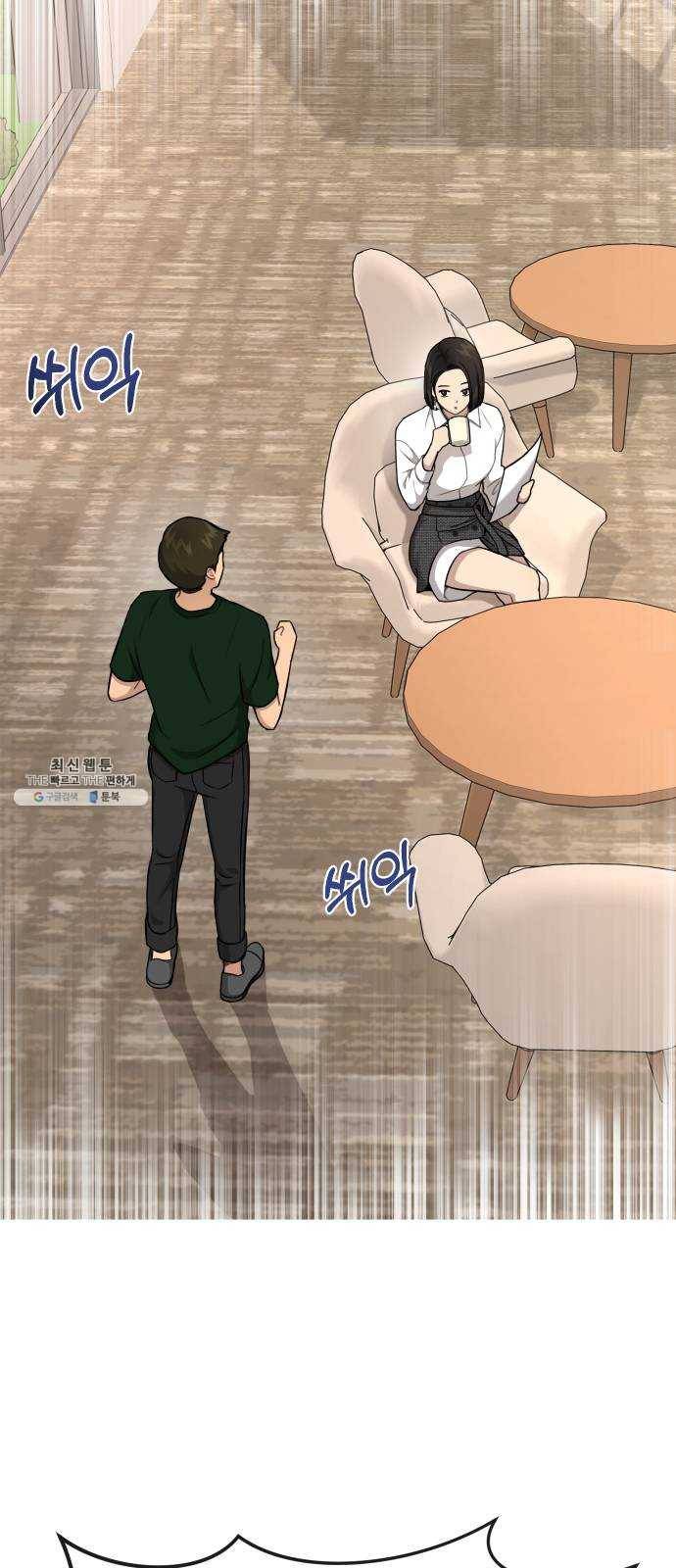 힙한남자 30. 힙한 내조 20