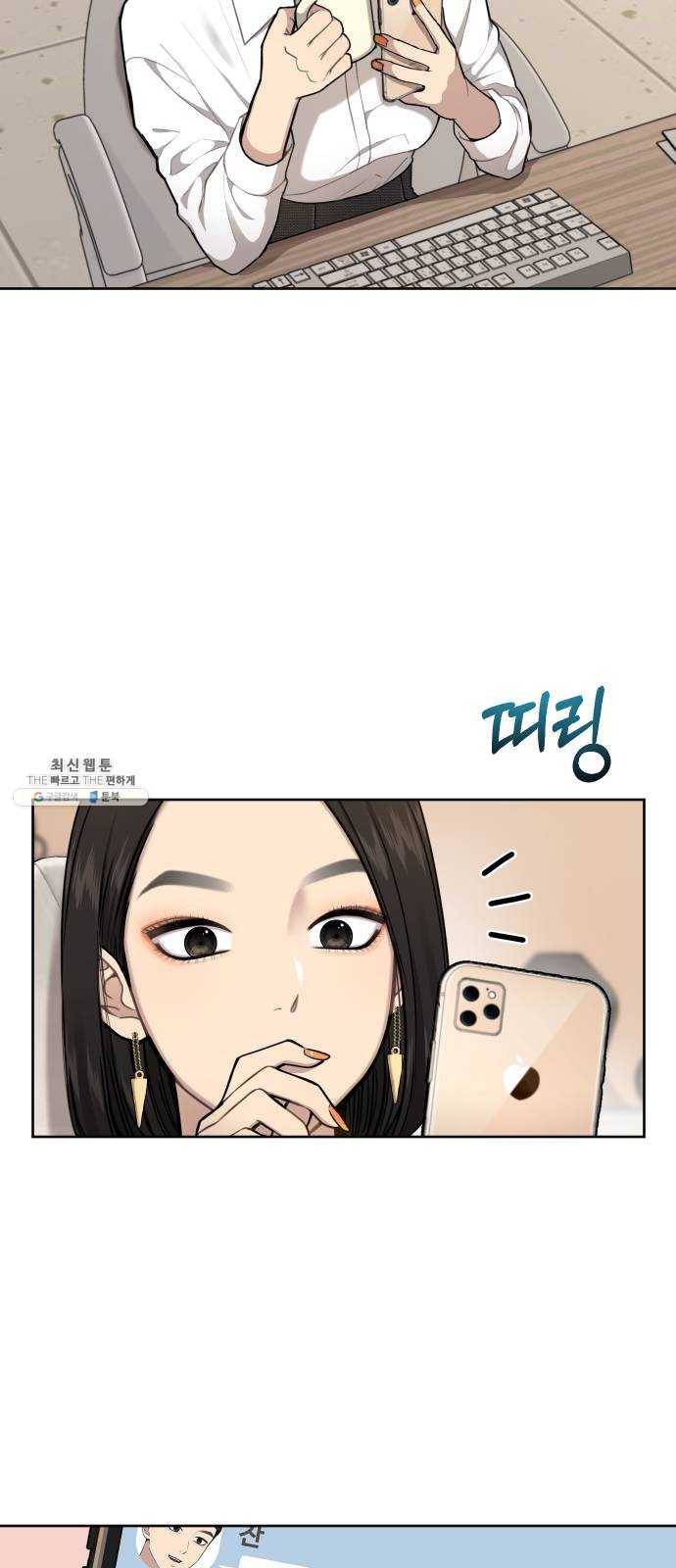 힙한남자 30. 힙한 내조 27
