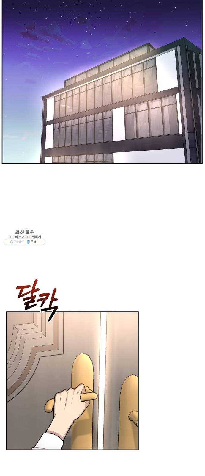 힙한남자 30. 힙한 내조 33
