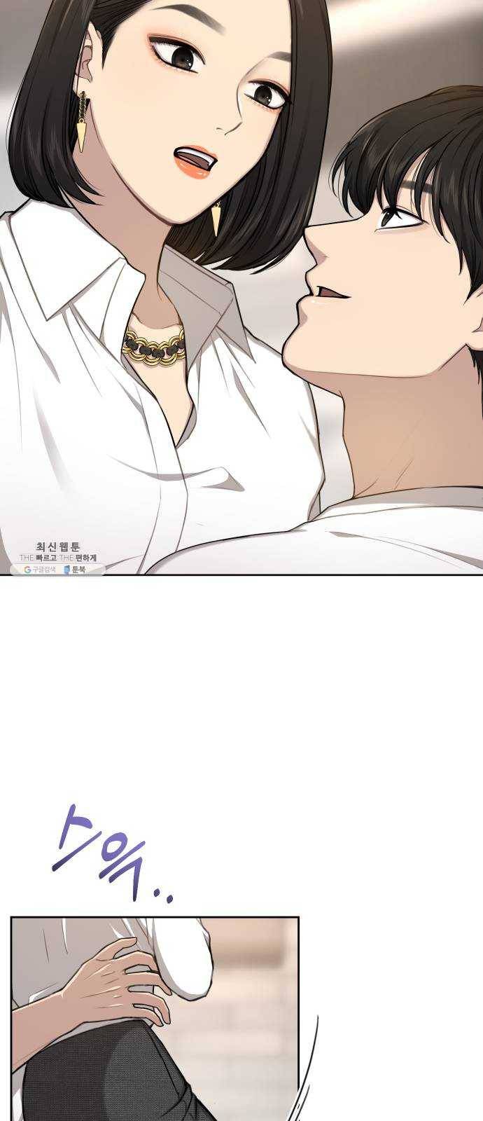 힙한남자 30. 힙한 내조 64