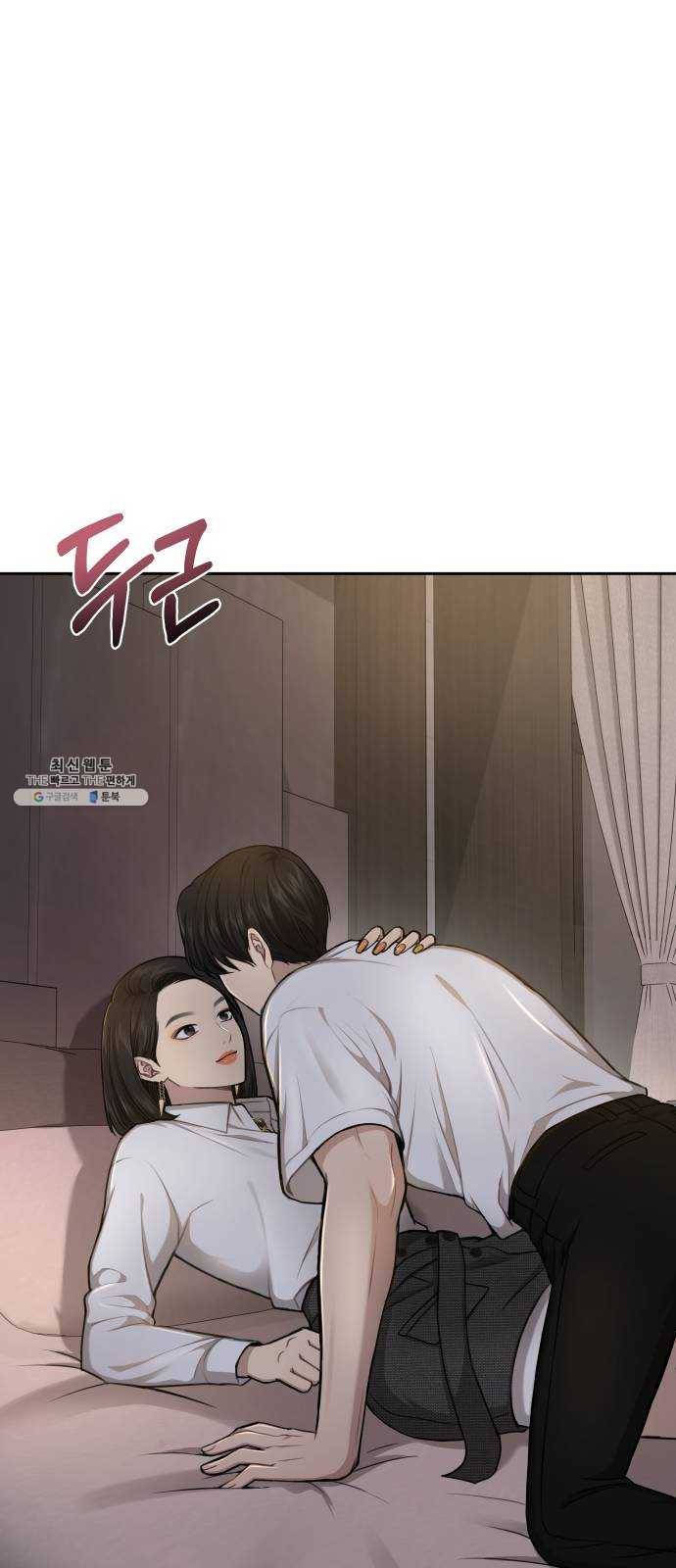 힙한남자 30. 힙한 내조 70