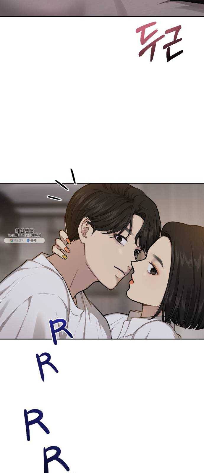 힙한남자 30. 힙한 내조 71