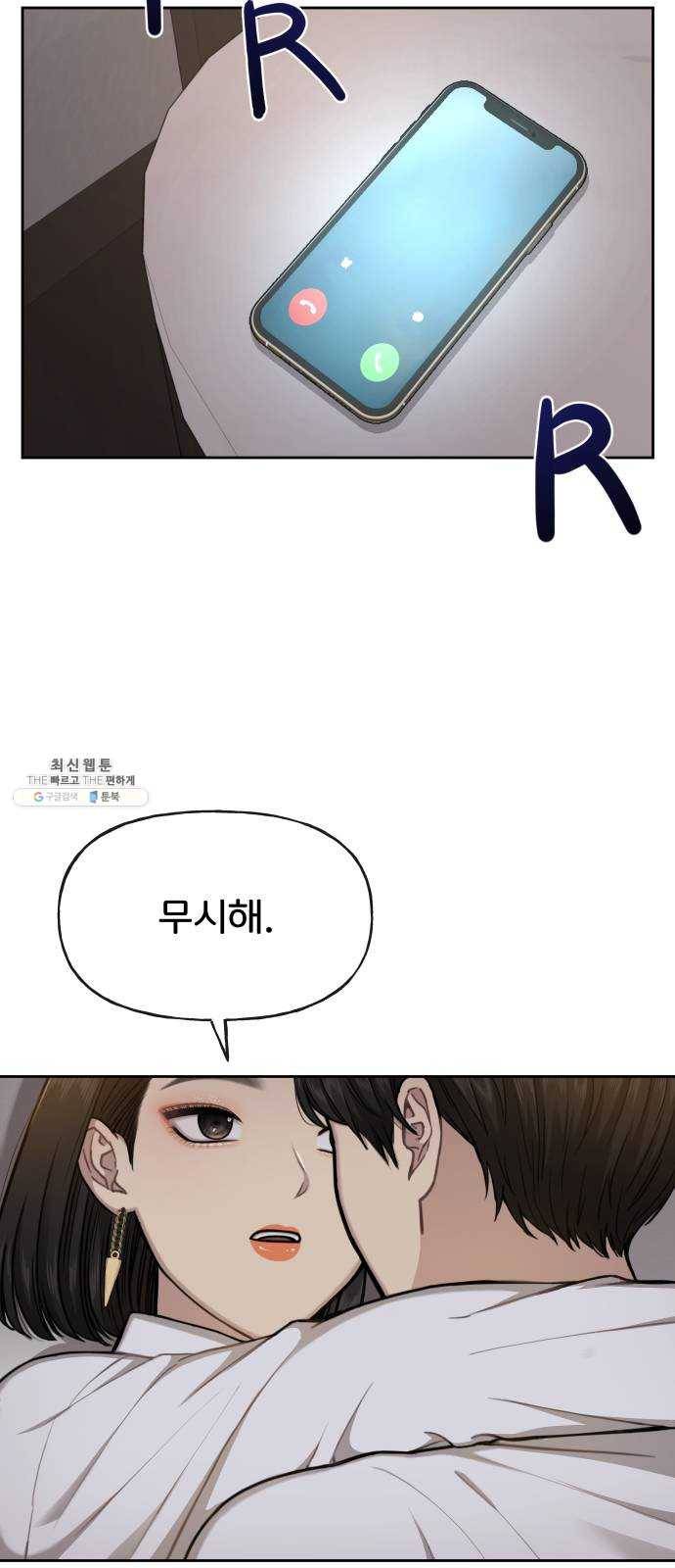 힙한남자 30. 힙한 내조 72