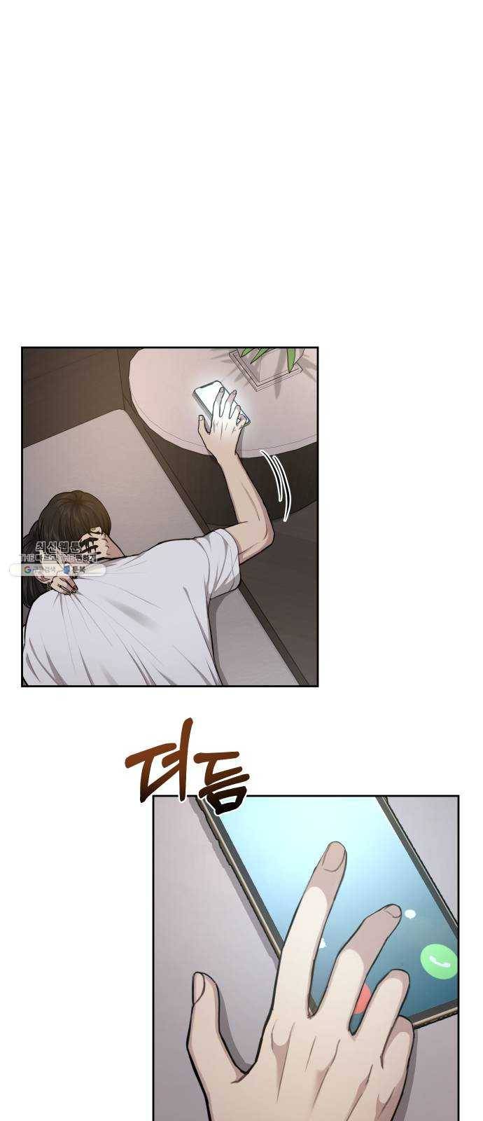 힙한남자 30. 힙한 내조 73