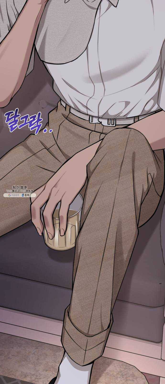 힙한남자 30. 힙한 내조 80