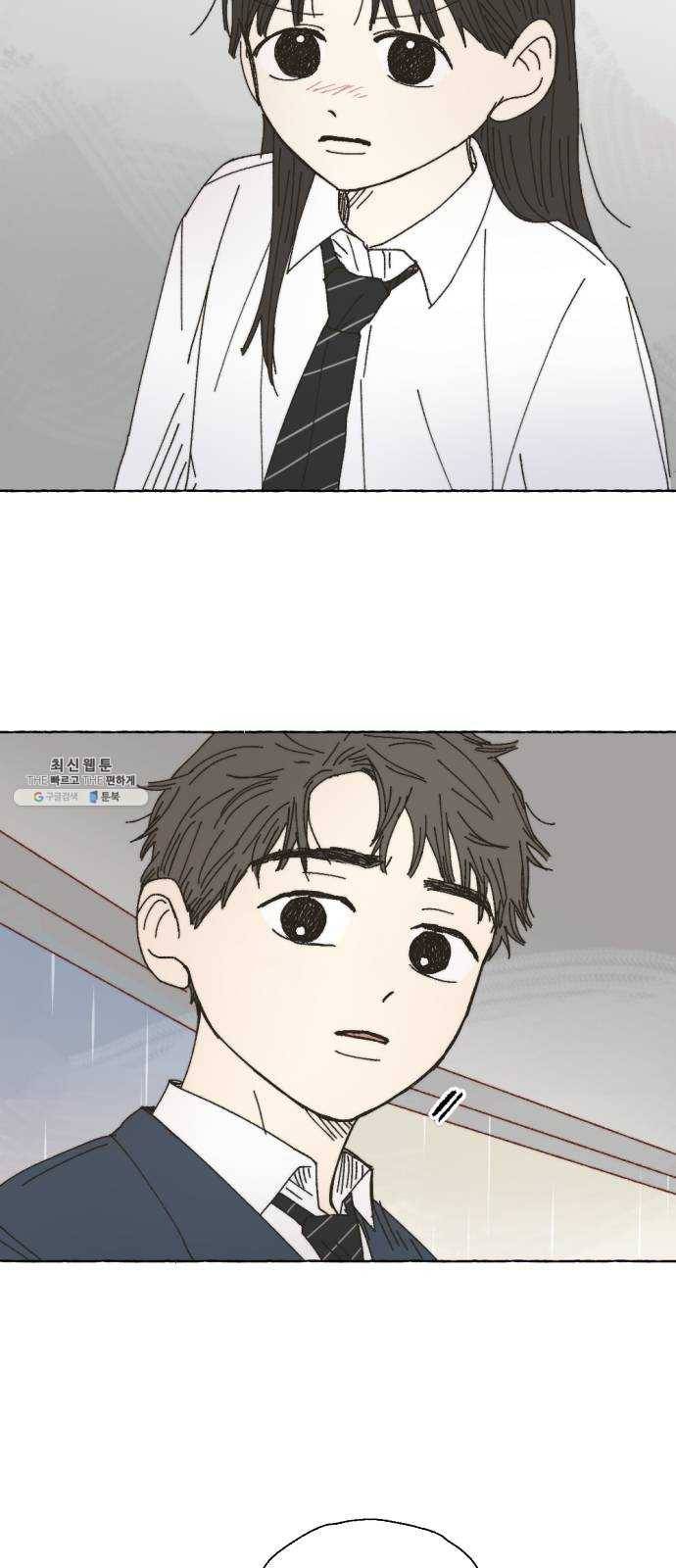 누군가의 로섬 61. 친구로서 26