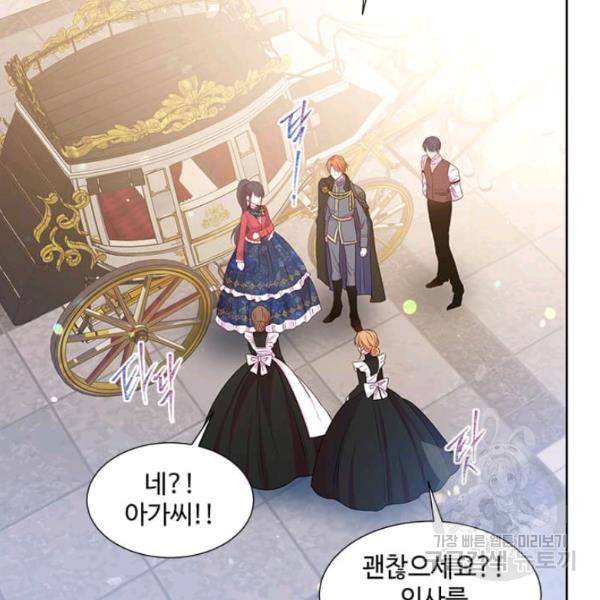 레이디 비스트 86화 19