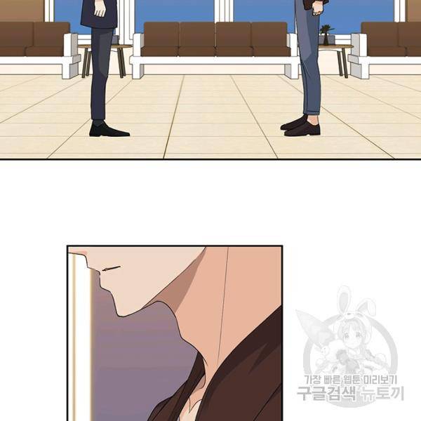 아가씨 뜻대로 55화 3